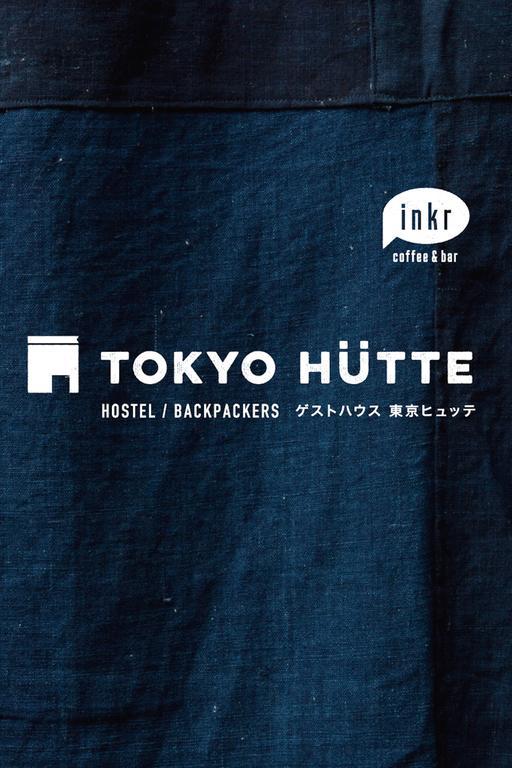 Hutte Hostel